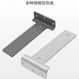 墙上置物架隔板加厚T型重型吊码 悬空电视柜吊柜承重隐形悬浮支架