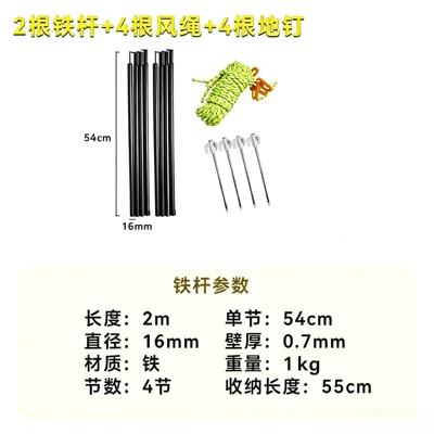 Cross-border car side tent: Avtomobil yan çətirləri - car-side-tent-accessories-4-ground-pegs-and-rope-set-16-tent-poles-set-car-side-awning