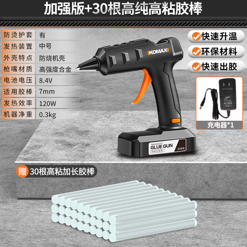 pistola de fusión en caliente eléctrica de litio inalámbrica carga pistola de pegamento en caliente casera hecha a mano pistola de fusión en caliente de alta viscosidad varilla adhesiva de fusión en caliente eléctrica
