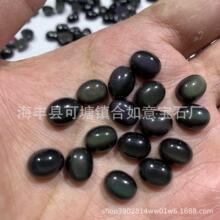 天然彩曜石椭圆形平底素面裸石厂家批发镶嵌绕线手工DIY裸石