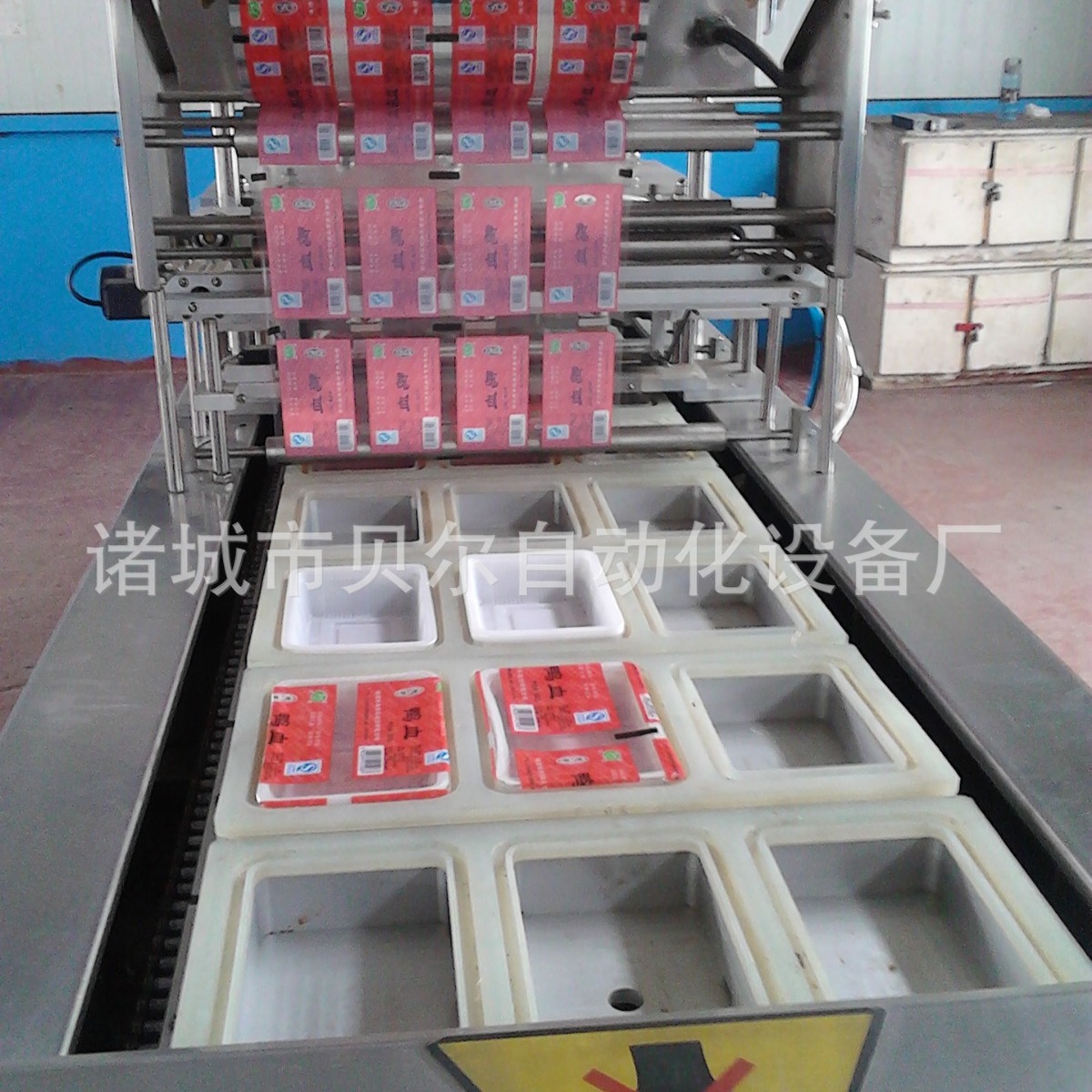 高速封盒包装机，每小时2000盒，定制封口机封盒机