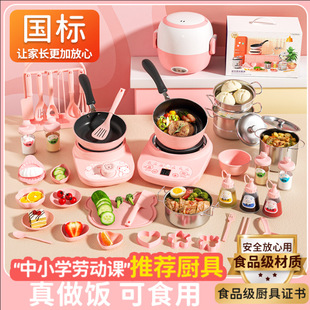 Children's Mini Kitchen Toys Real Cooking Kitchen Internet Celebrity Cooking Popular Artificial Kitchen Utensils Birthday Gifts for Boys and Girls