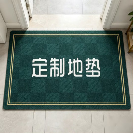 Factory Direct Sales Printed Logo Advertising Mat with Printed Text, Water-Absorbent Red Carpet, Fancy 3D Color Printing, Embroidered Entrance Mat