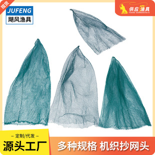 Woven Mesh Copy Woven Mesh Copy Head Small Eye Mesh Copy Glue Silk Wire Mesh Head Copy Head