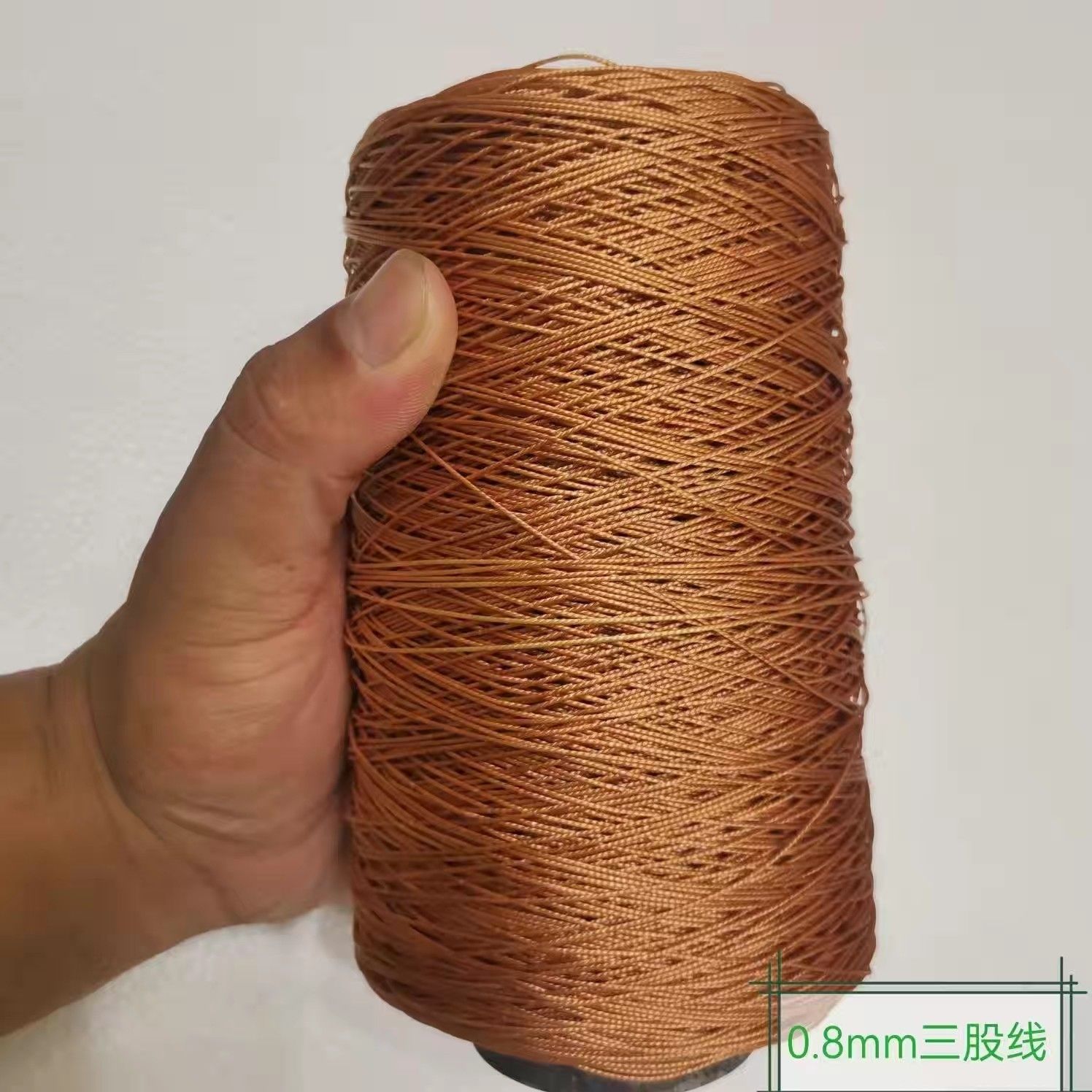 다크 브라운 0.8mm 3 가닥 약 700 미터 길이 약 1kg