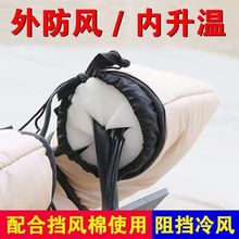 电动车防风棉把套阻挡冷气挡风被骑行不冻手把手防风神器冬季专用