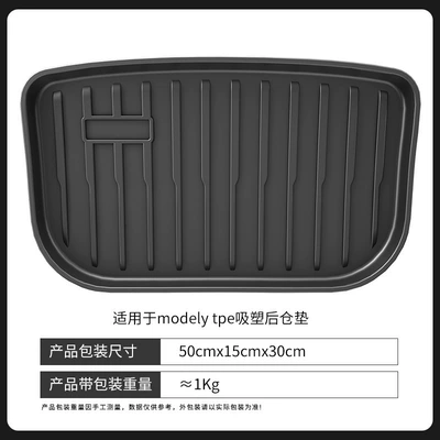 Trunk Mat — for Tesla Model 3/Y Updated - old-y-rear-warehouse-pad-1001958