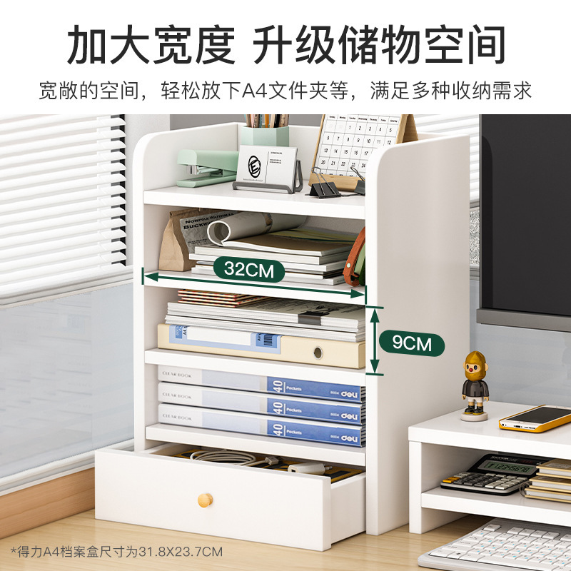 Soporte de monitor de computadora estante de escritorio estante de almacenamiento de escritorio de oficina soporte de archivo multicapa