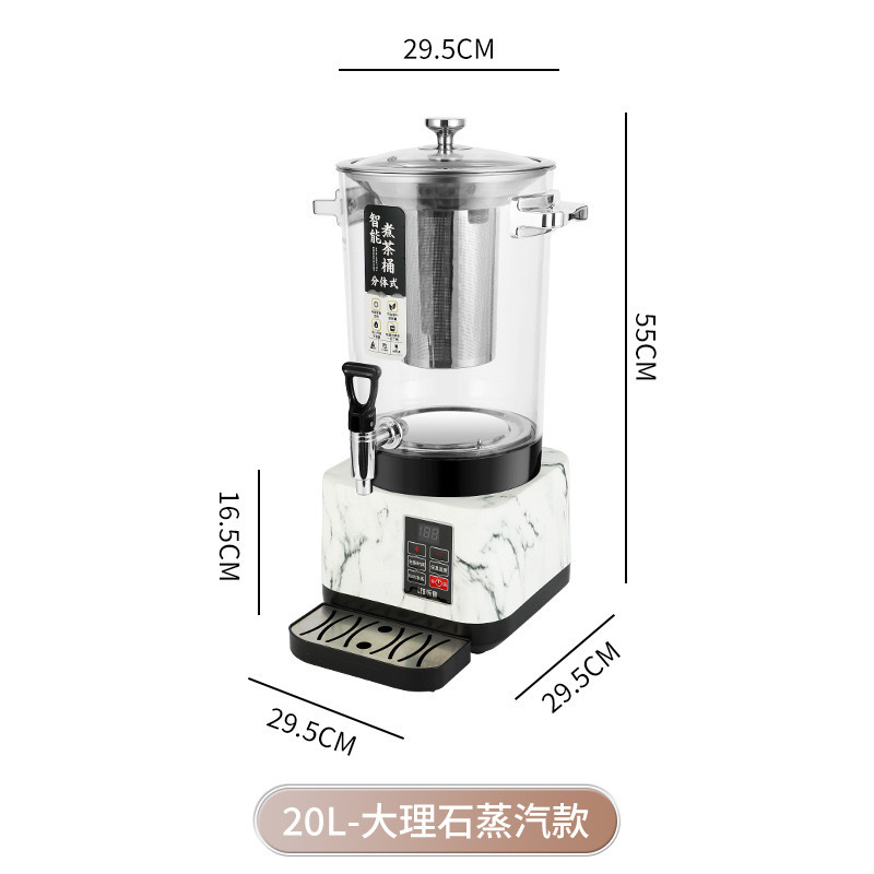 インテリジェントお茶沸騰バケツ分割全自動電気保温バケツ沸騰水バケツティーポット調理機業務用ティーバケツ|undefined