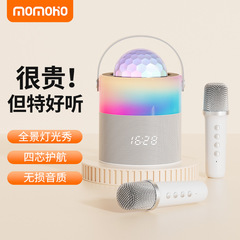 家庭用歌マイク音響一体屋外キャンプk歌宝音響ktv無線bluetoothスピーカー重サブウーファ
