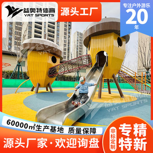 Large outdoor stainless steel slide park community unpowered amusement facilities stainless steel combination slide manufacturers