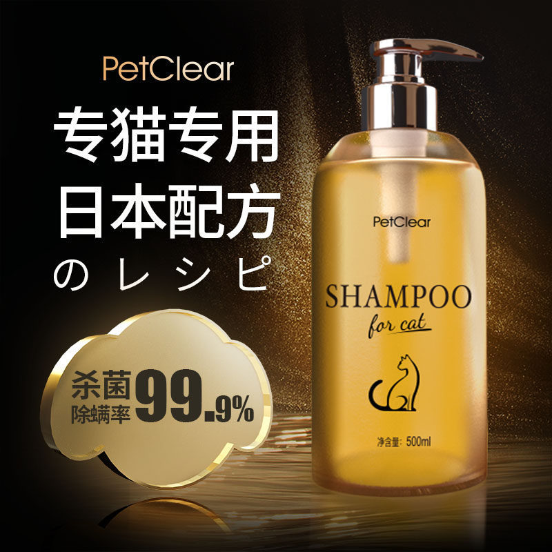 日本製配合 テディシャワージェル 犬のお風呂用 抗菌防臭 香り長持ち ペット犬用シャンプー バスジェル|undefined