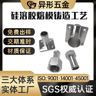 304 316不锈钢精密铸造底座连接座镜面抛光建筑装饰铸件厂家