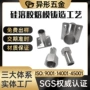 铸造建筑精密抛光不锈钢