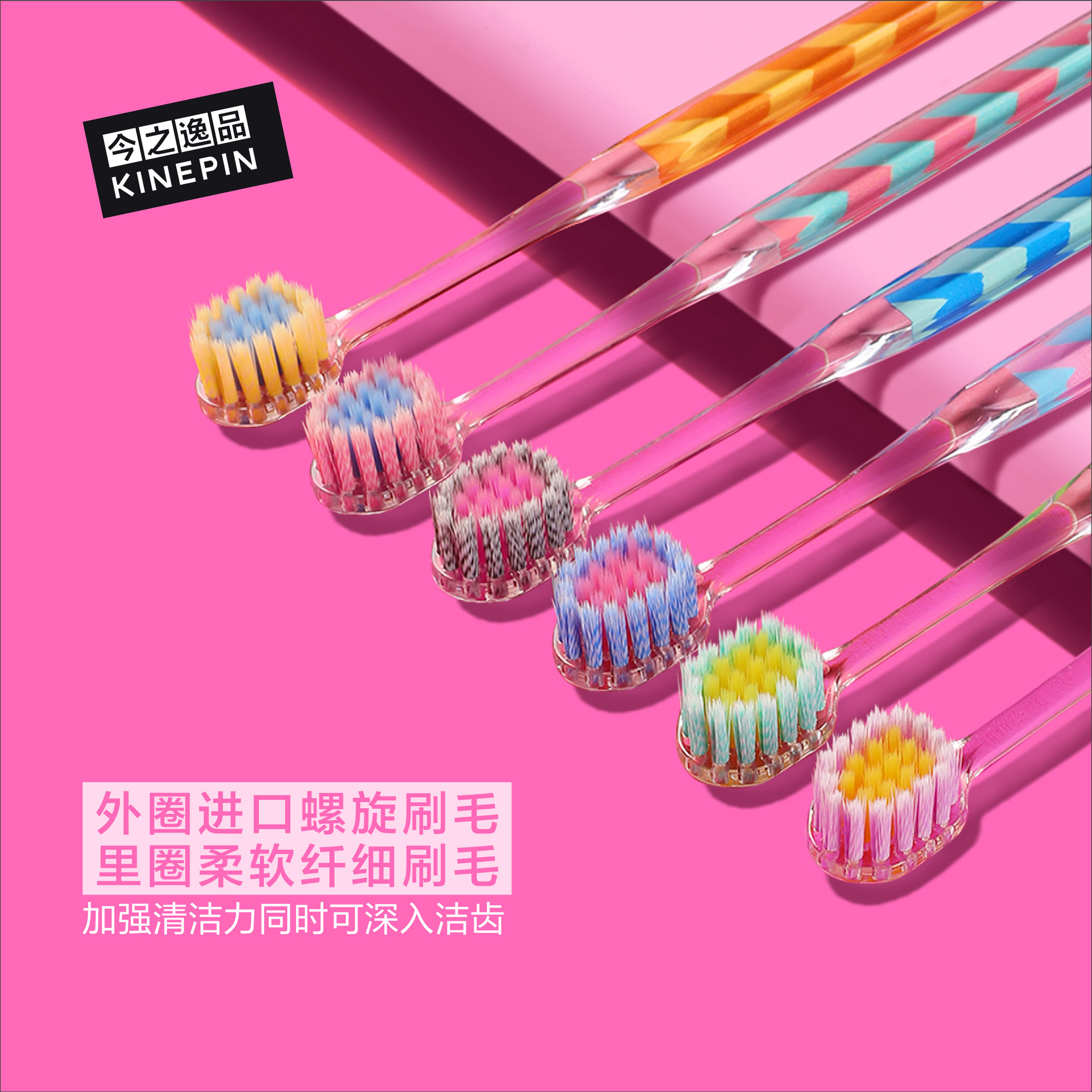 今之逸品宽头软毛牙刷柔软细刷毛清洁牙刷成人家庭手动宽头 2支装