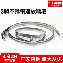 304�������ʽ�ٷżӿ��Ӻ����18mm���ٷſ����ƾߵƸ˱���
