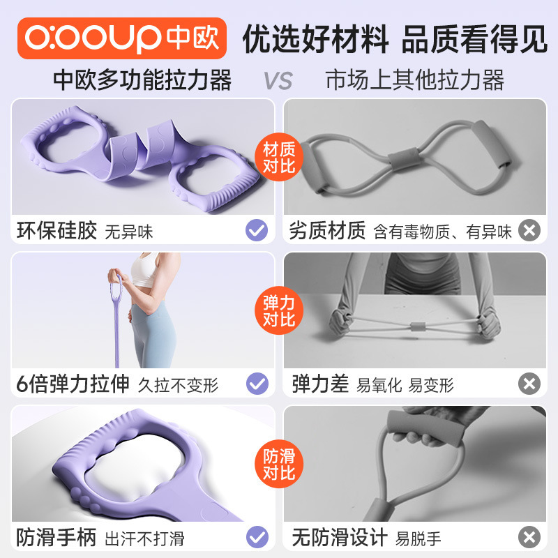 八の字の力を引く器の女性は背中を開けてストレッチして訓練します。|undefined