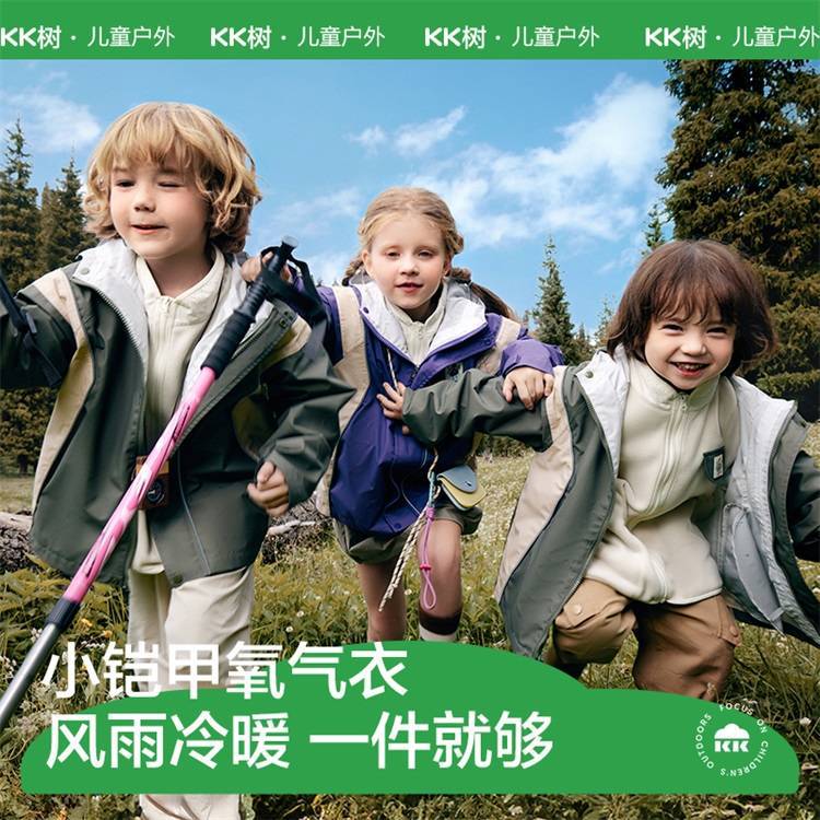 KK árbol chaqueta de asalto infantil 2024 nuevo otoño invierno niño niñas 3 en 1 chaqueta impermeable a prueba de viento padre e hijo