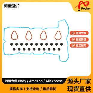 Valve Cover Gasket Set For 07-12 Chevy Colorado GMC Canyon 2.9L DOHC – Direct Fit Sealed Rubber