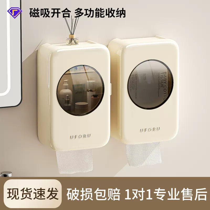 壁挂纸巾盒浴室免打孔多层卫生间厕纸盒多功能防水卷纸抽纸盒批发