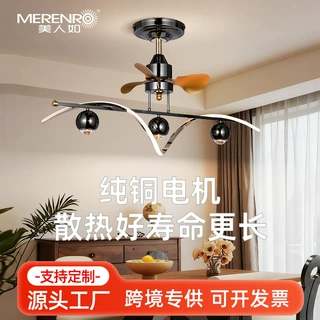 北欧轻奢风扇吊灯长条吧台吊扇灯现代经典餐厅风扇灯铝叶大风力