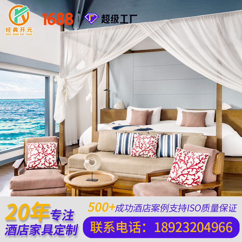 Hotel furniture one -stop supporting hotel furniture manufacturer Model room private club hotel complete set of furniture