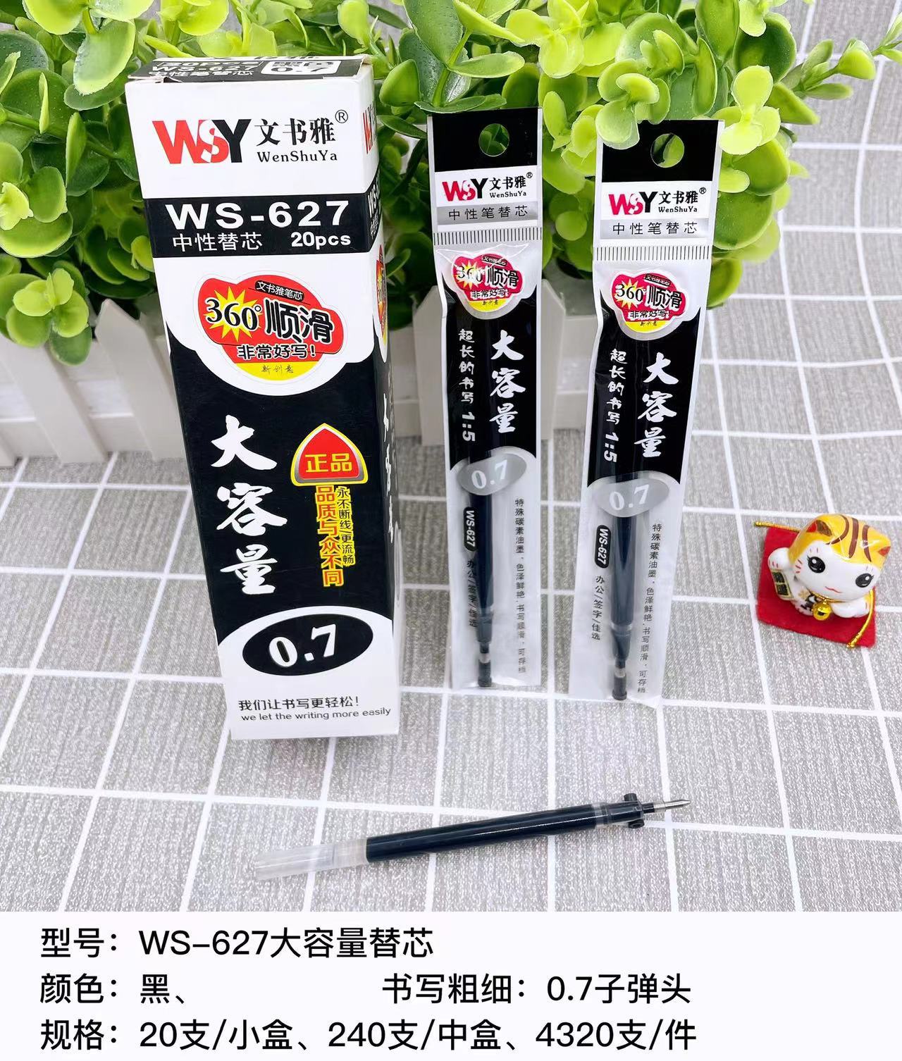 微信图片_20230908105546