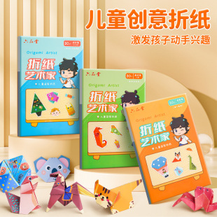 ��ͯȤζ�ۼ����׃��@����diy�����ֹ����w3d�ʼ�������ȫ