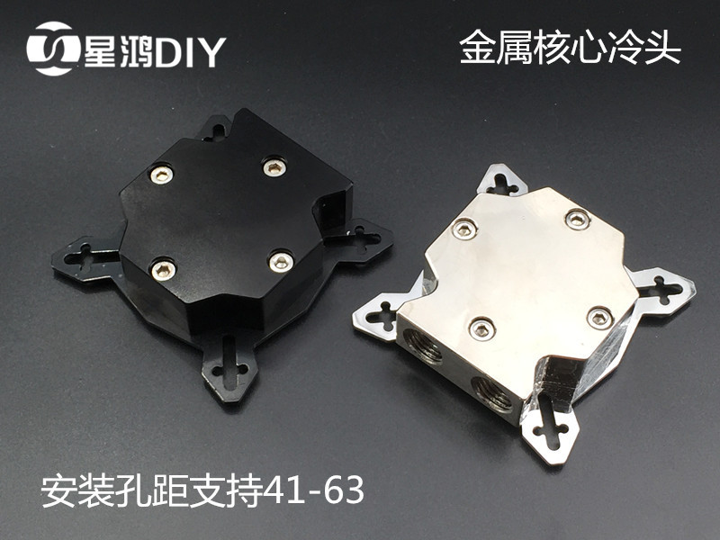 全金属显卡冷头核心显卡冷头 GPU冷头 支持41-63孔距 黑色 白色