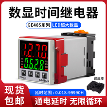 ܔ@rg^DH48S-Sѭhӕr^220V