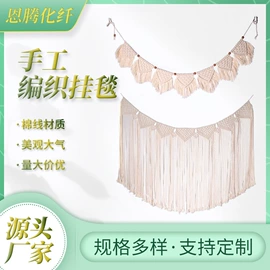 挂毯/壁毯;花盆容器;收纳篮/筐