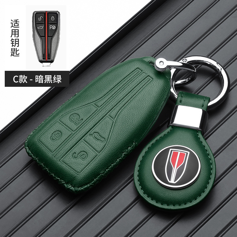 Hongqi – For Hongqi 23 Static Rod/Key Bag - hongqi-parking-leather-tag-green-gift-box