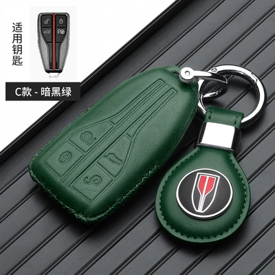 classic HQ9/7 pack E-QM5/H9 buckle Static Rod/Key Bag - red-flag-parking-leather-green-gift-box