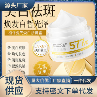 577ֲ�ʹɹ⟨��vc���˪ �̝������aˮ�����wɫ�������׿����o��