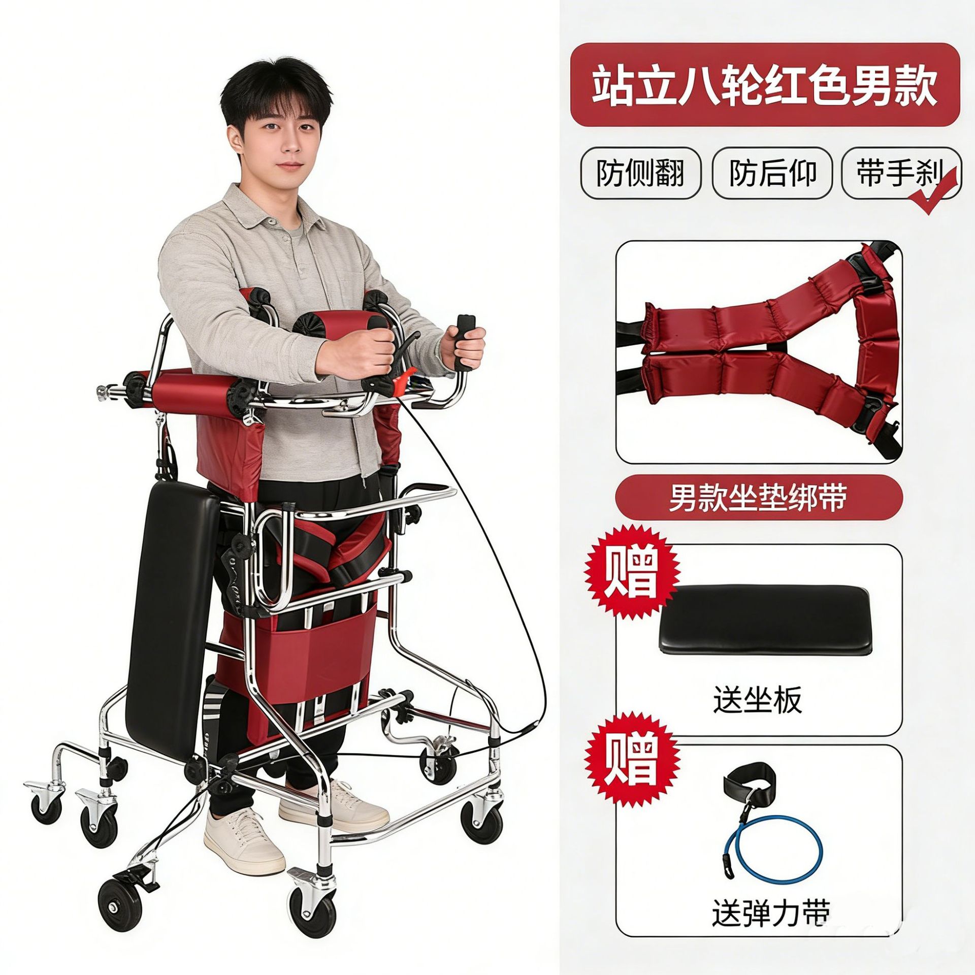 Hand brake men's eight -wheeled station stands in one