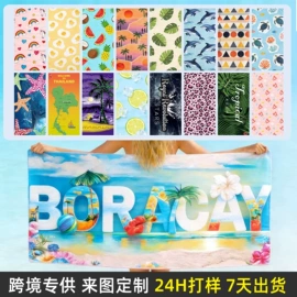 毛巾;浴巾、沙滩巾;方巾、中巾