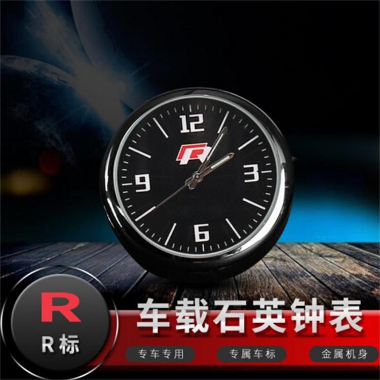 Clock Ornament | Qìchē automobile instrument - r-clock
