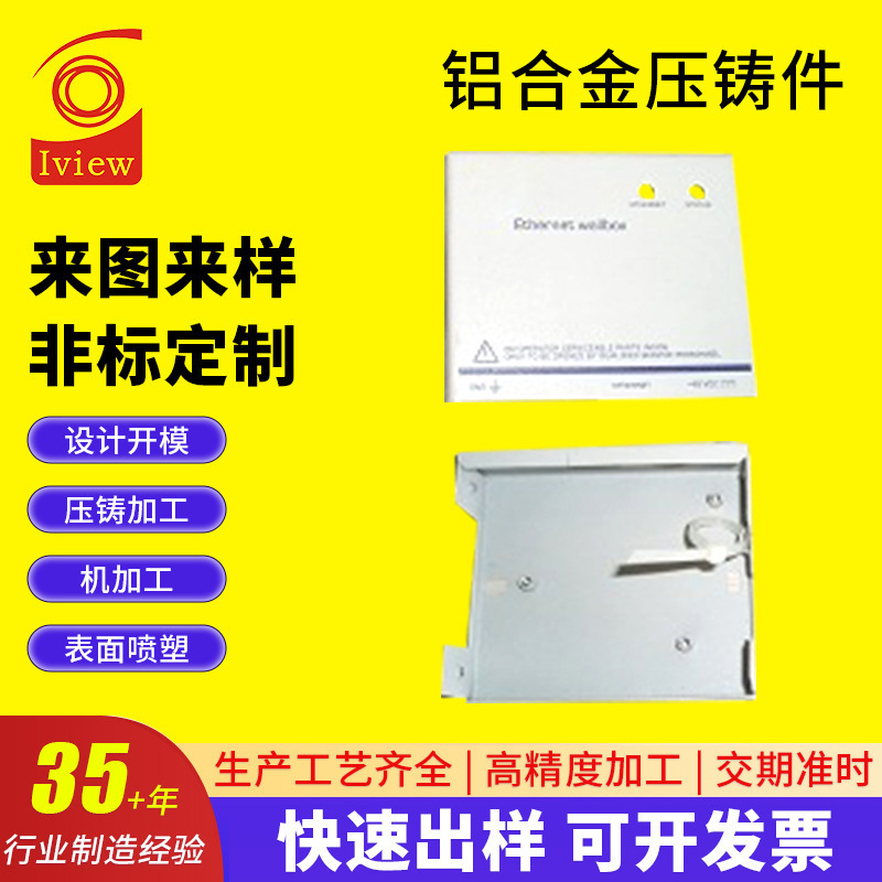Manufacturer Supplies Zinc Alloy, Aluminum Alloy Die-Cast Parts, Hardware Stamping Parts, Spare Parts, Casting, Die-Casting Processing, and Customization Manufacturer Supplies Zinc Alloy, Aluminum Alloy Die-Cast Parts, Hardware Stamping Parts, Spare Parts, Casting, Die-Casting Processing, and Customization