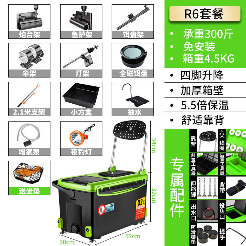 Caja de pesca, caja de pesca, caja de pesca, 2022 nuevo estilo, pesca ligera, caja de pesca, equipo de aparejos de pesca, fábrica al por mayor