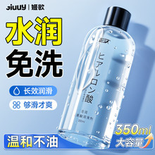 ���������᝙����Һ��������ϴ˽̎��Ʒ350ML���ð�ĦȤŮ�Ԍ���