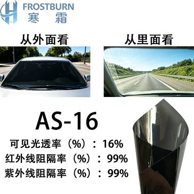 glass film, car film wholesale, Automotive Film - 152m-15m-whole-roll-wholesale-avs-16