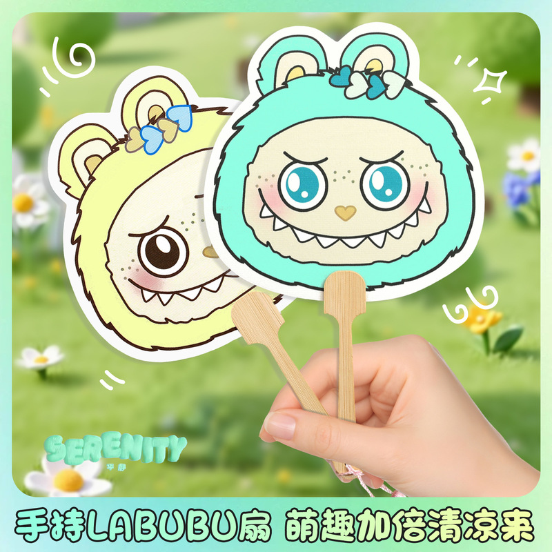 2025 新ラブブファン子供のミニかわいい LABUBU ライスペーパー扇子手回しファン卸売|undefined