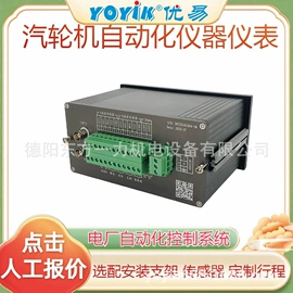 滤芯;位移传感器;其他物位仪表