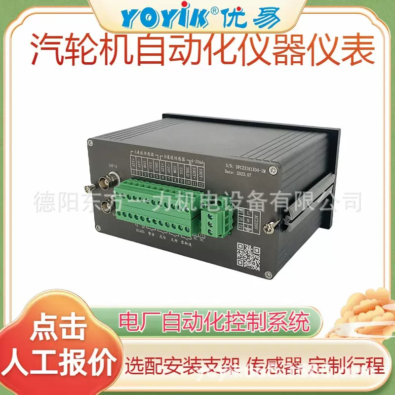 压差发讯器CMS东方一力技术支持用于燃煤汽轮发电机组