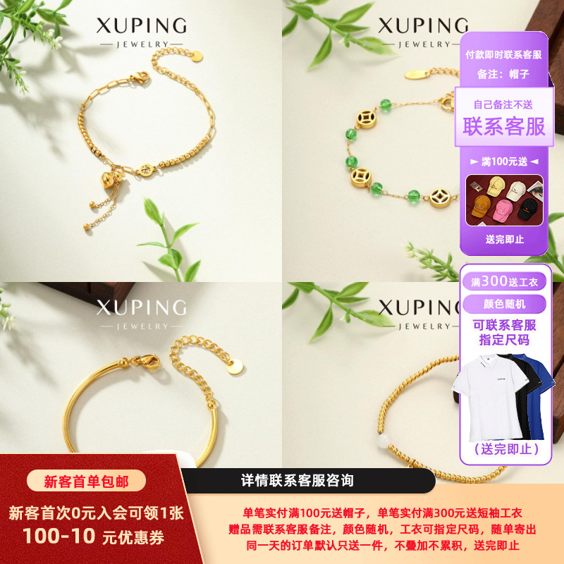 Xuping moda nueva pulsera de lujo ligera transfronteriza de color 24k oro oro joyas diarias al por mayor mujeres