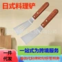 日式烧烤跨境不锈钢漏铲