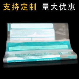 工厂直供食品包装袋微波高温蒸煮独立密封袋条连袋印刷塑料袋子