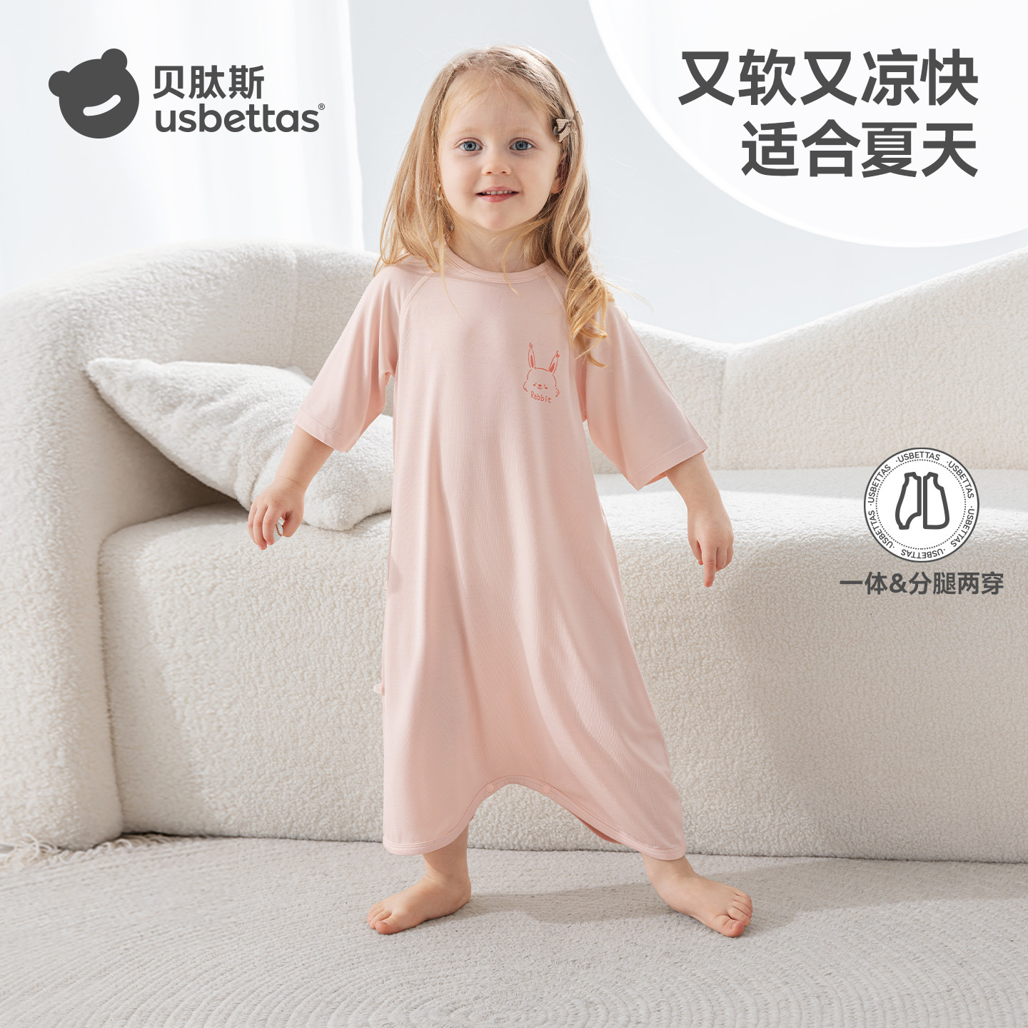 Betios Baby Sleeping Bag Spring and Summer Yousse Nightgown Anti-kick Quly Artifact Children's Pajamas Women's Season Baby Nightgown