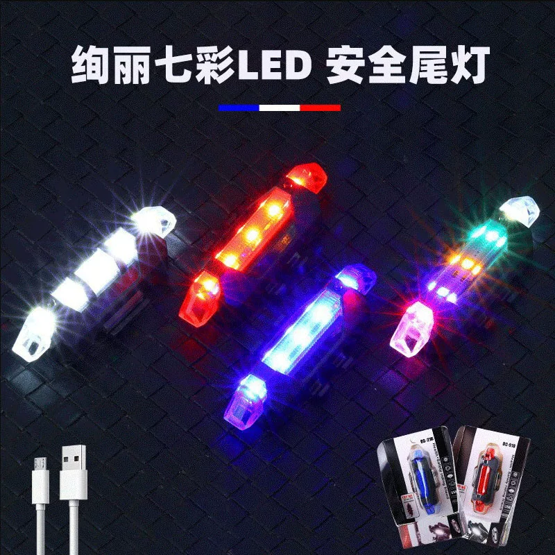 USB charging bicycle warning taillights bicycle taillights outdoor riding LED highlighted bicycle light