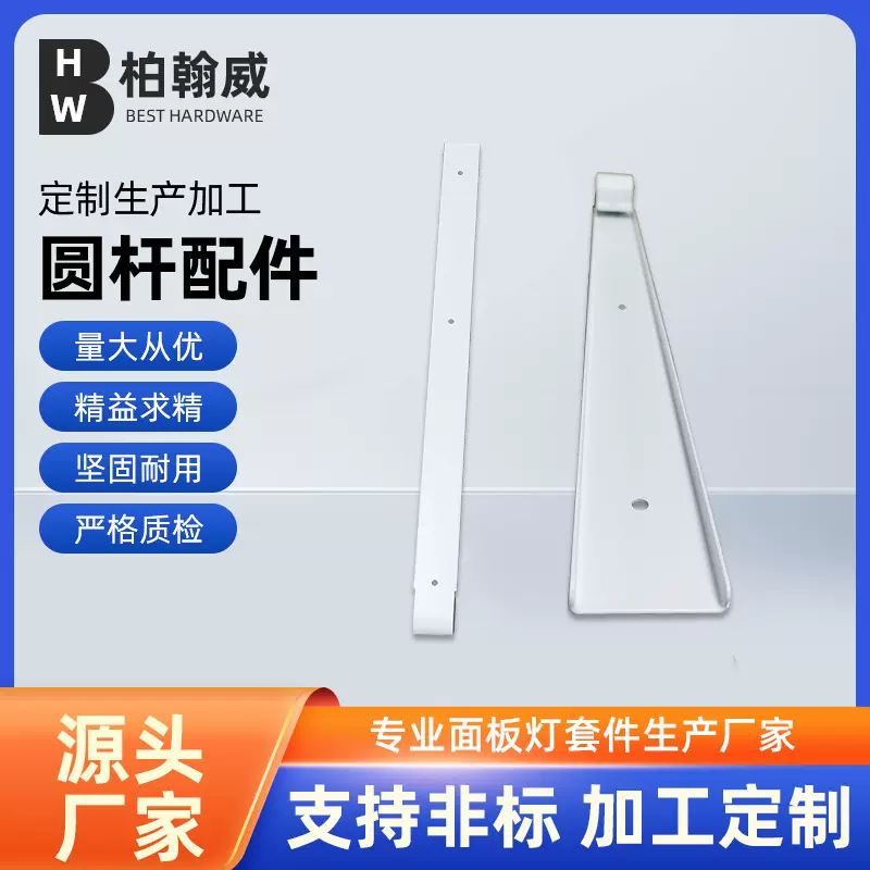 LED线条灯铝型材办公灯套件 led硬灯条圆杆配件三面发光吊灯配件
